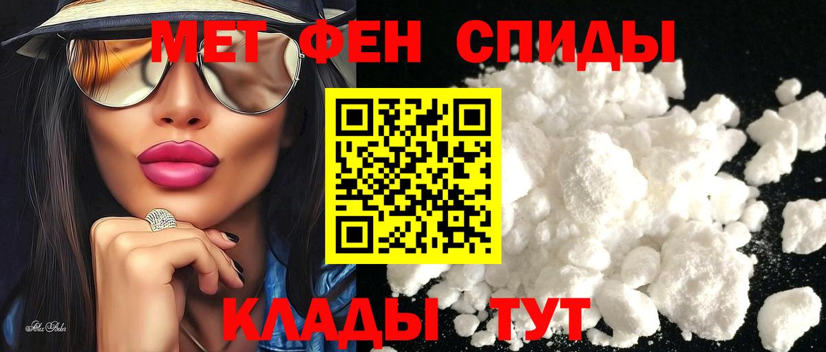 АМФЕТАМИН  АМФ  Елабуга  Амфетамин 98%  Вход с VPN 