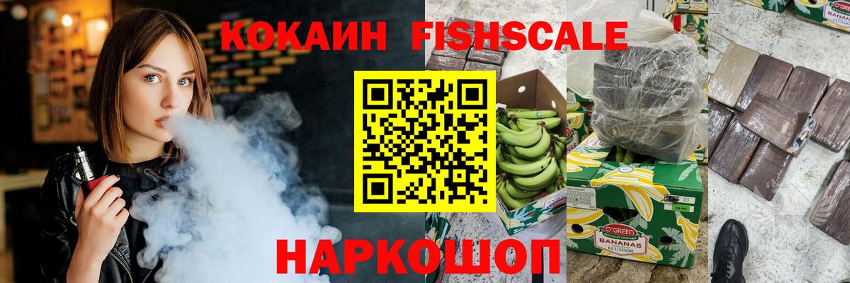 КОКАИН 99% Елабуга
