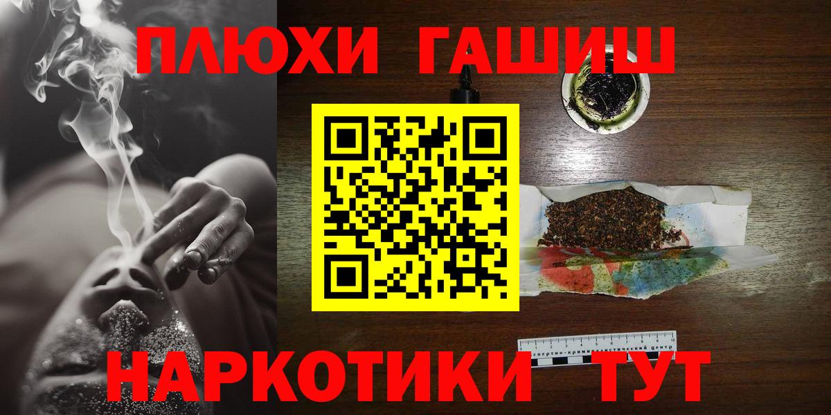 Гашиш Ice-O-Lator Елабуга