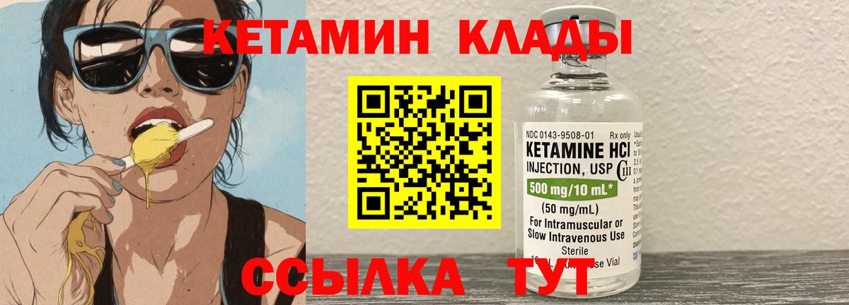 Елабуга  Кетамин ketamine  blacksprut онион  КЕТАМИН ketamine  Вход с VPN 
