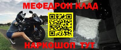 а пвп мука Вышний Волочёк