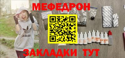 кокаин премиум Владивосток