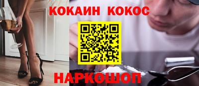 ALPHA PVP Вязьма