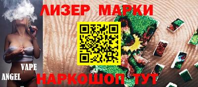PSILOCYBIN Вязники