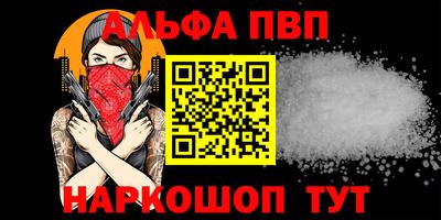 таблы Владикавказ