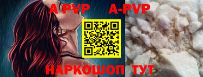 таблы Владикавказ