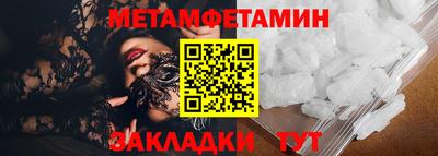 таблы Владикавказ