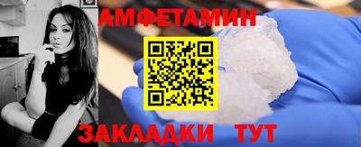 таблы Владикавказ