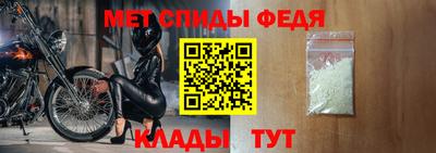 ALPHA PVP Вязьма