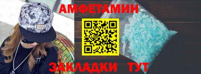 кокаин премиум Владивосток