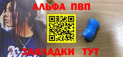 кокаин премиум Владивосток