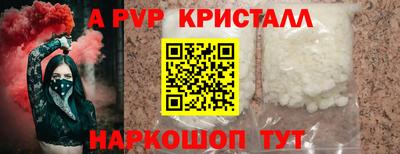 а пвп мука Вышний Волочёк