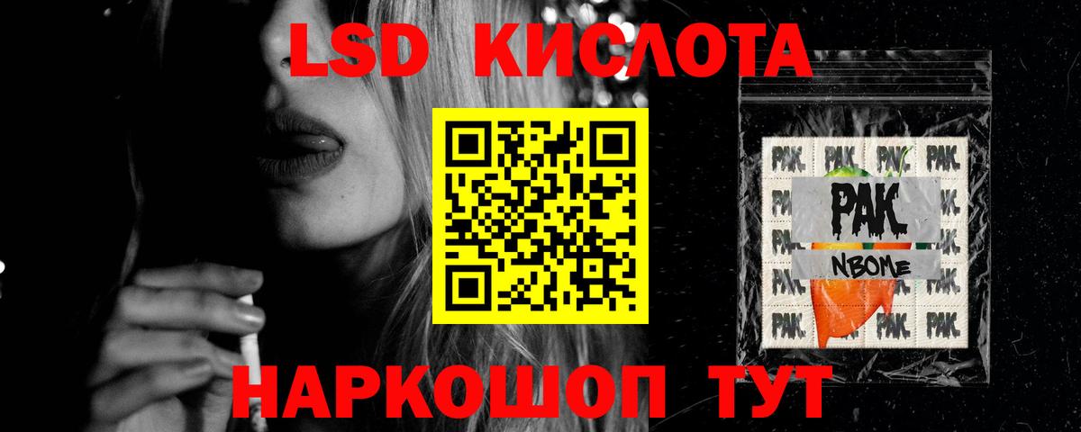 Елабуга  LSD-25 экстази кислота  LSD-25 экстази  ЛСД экстази кислота  Вход с VPN 