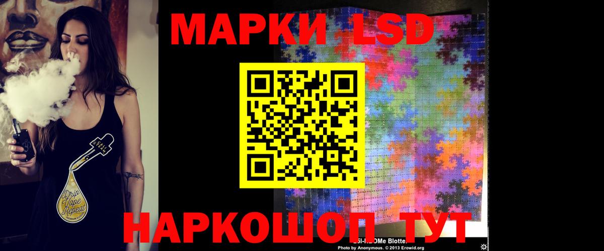 ЛСД экстази кислота Елабуга