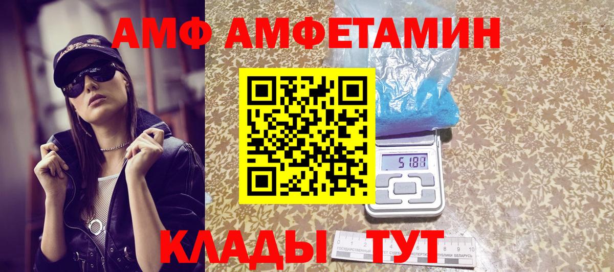 Елабуга  Первитин мет  Метамфетамин  Вход с VPN 