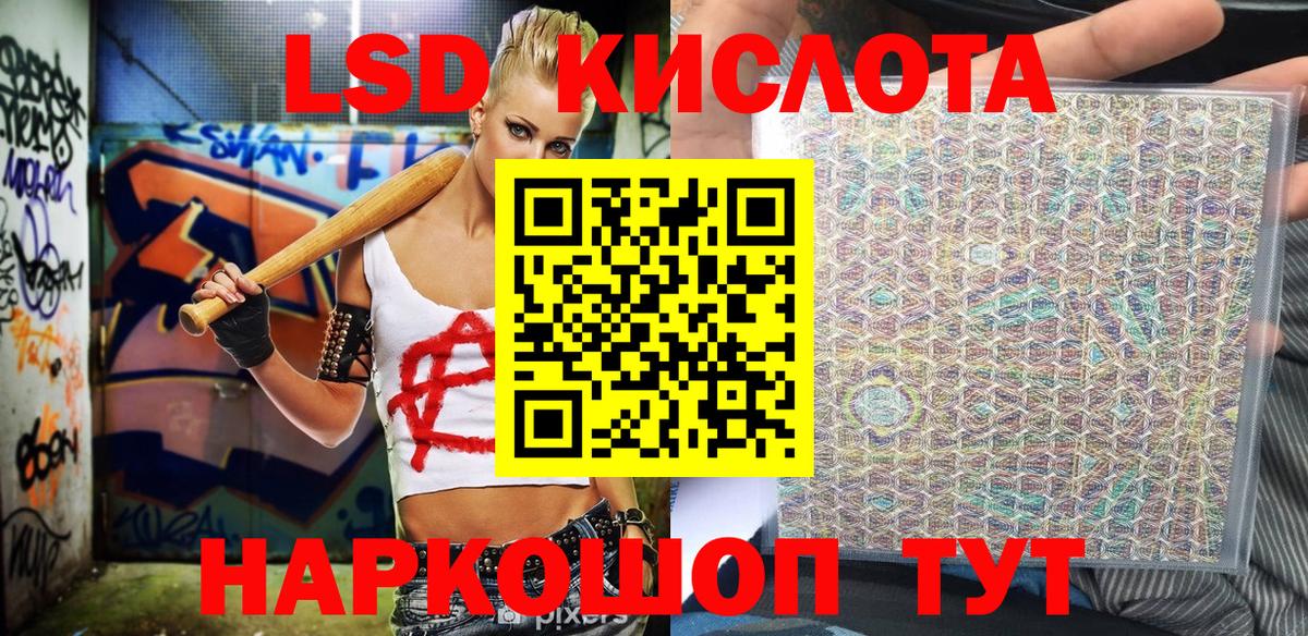 Марки NBOMe  Марки 25I-NBOMe 1,8мг  Елабуга  Вход с VPN  Марки 25I-NBOMe 1,8мг 