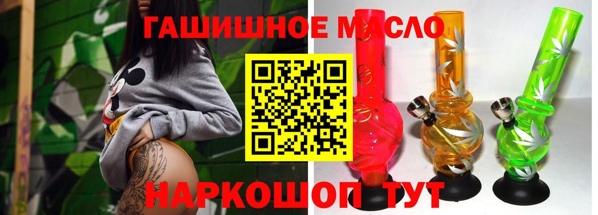 Дистиллят ТГК вейп  Вход с VPN  цены   Дистиллят ТГК Wax  Елабуга 