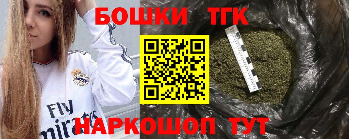 Шишки марихуана SATIVA & INDICA  Бошки Шишки индика  Шишки марихуана планчик  Вход с VPN  Елабуга 
