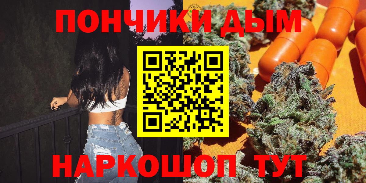 МАРИХУАНА конопля Елабуга